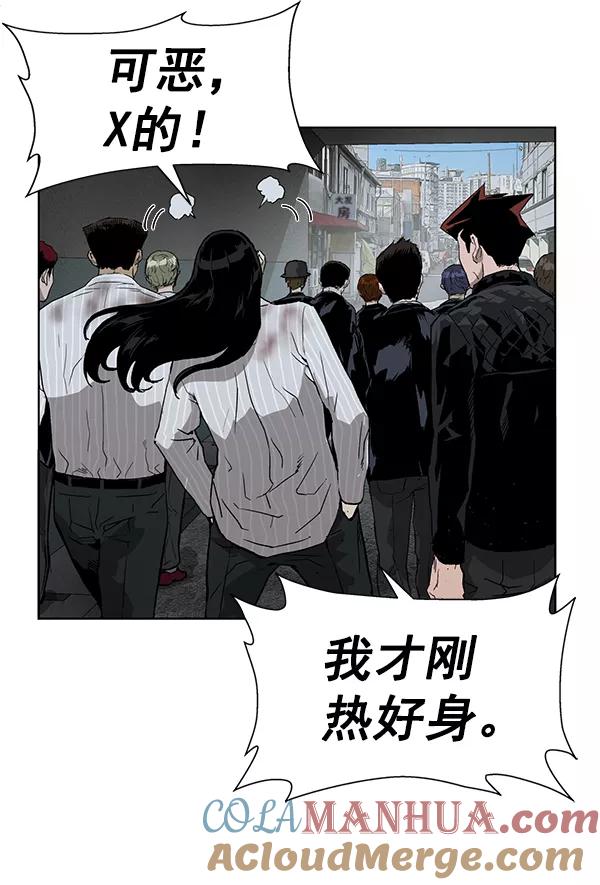 《英雄联萌》第178话 第113页