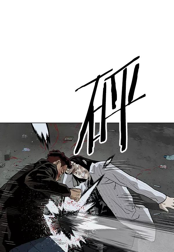 《英雄联萌》第178话 第83页
