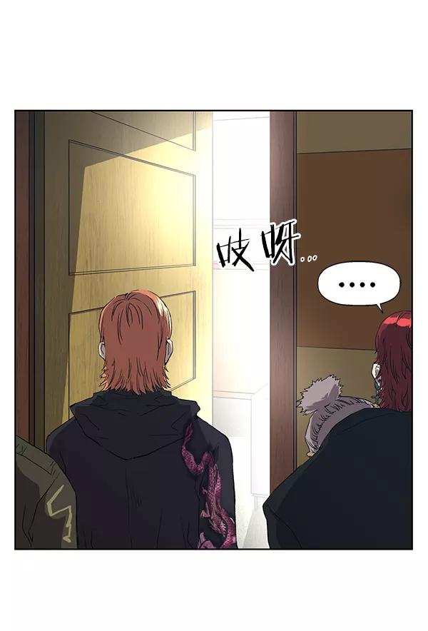 《英雄联萌》第178话 第3页