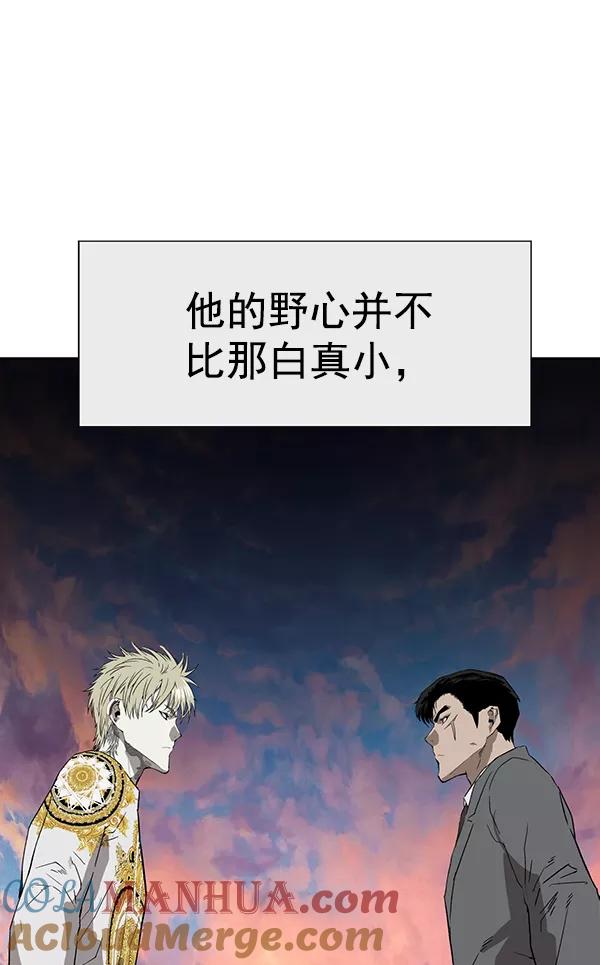 《英雄联萌》第178话 第53页