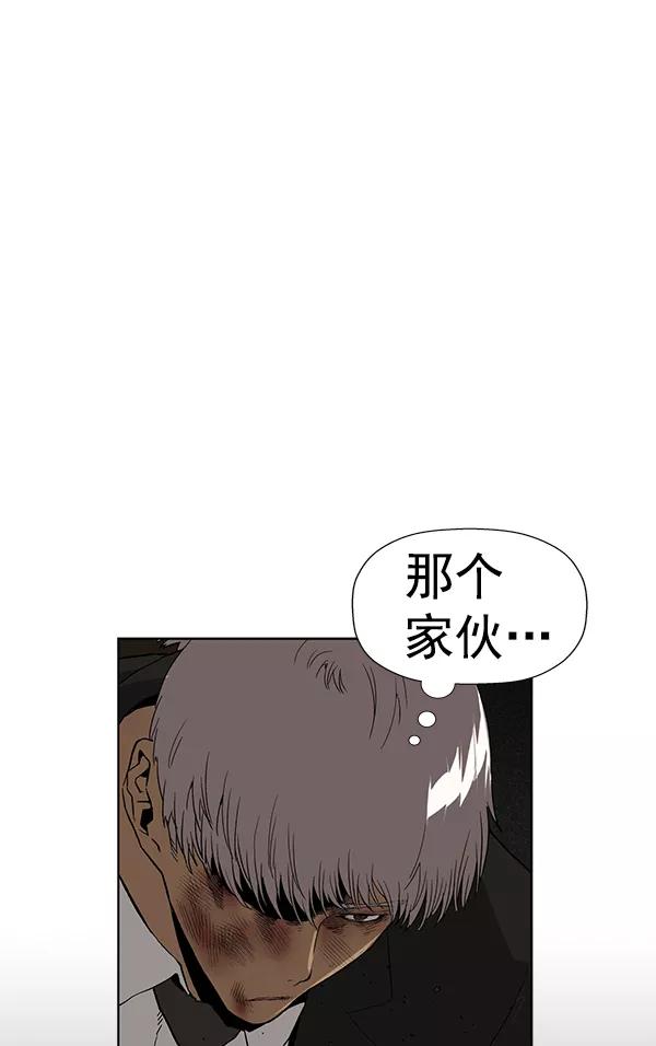 《英雄联萌》第178话 第38页