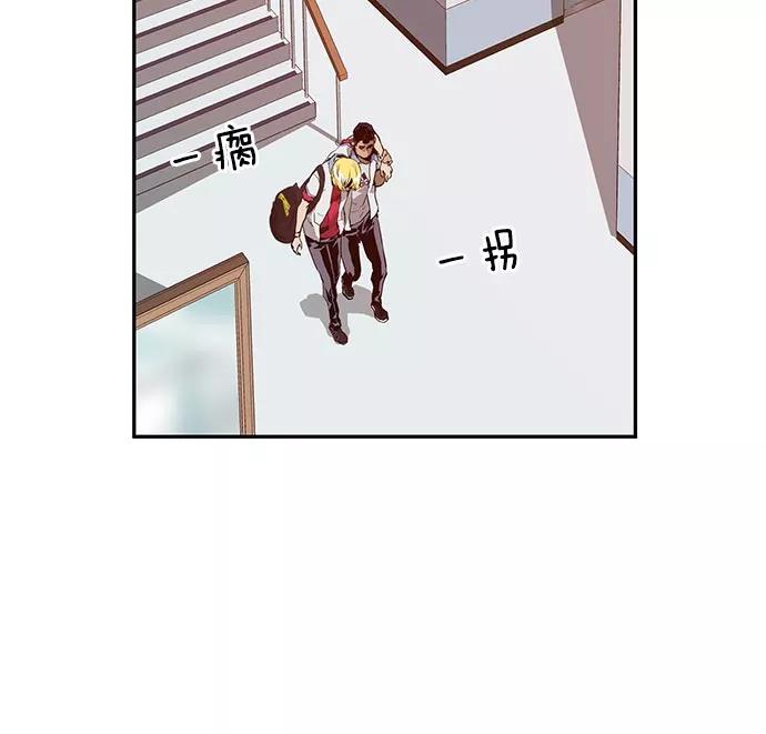 《英雄联萌》第18话 第96页