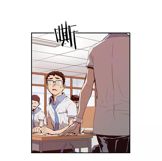 《英雄联萌》第18话 第44页