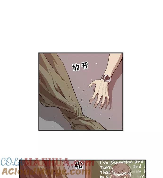 《英雄联萌》第18话 第25页