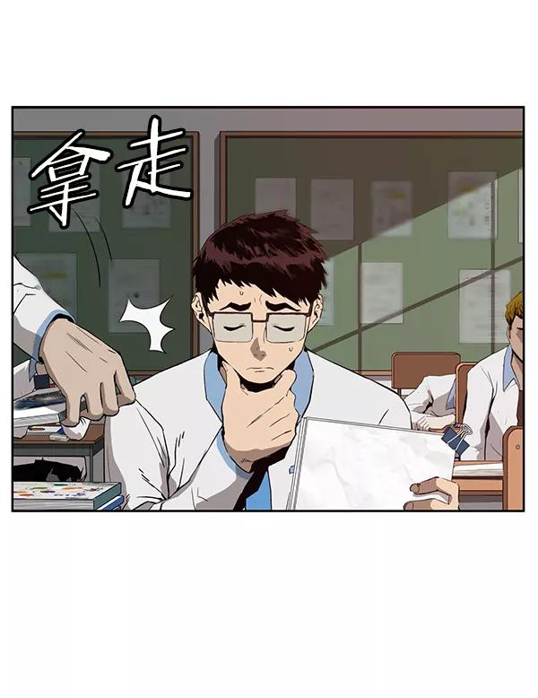 《英雄联萌》第179话 第8页