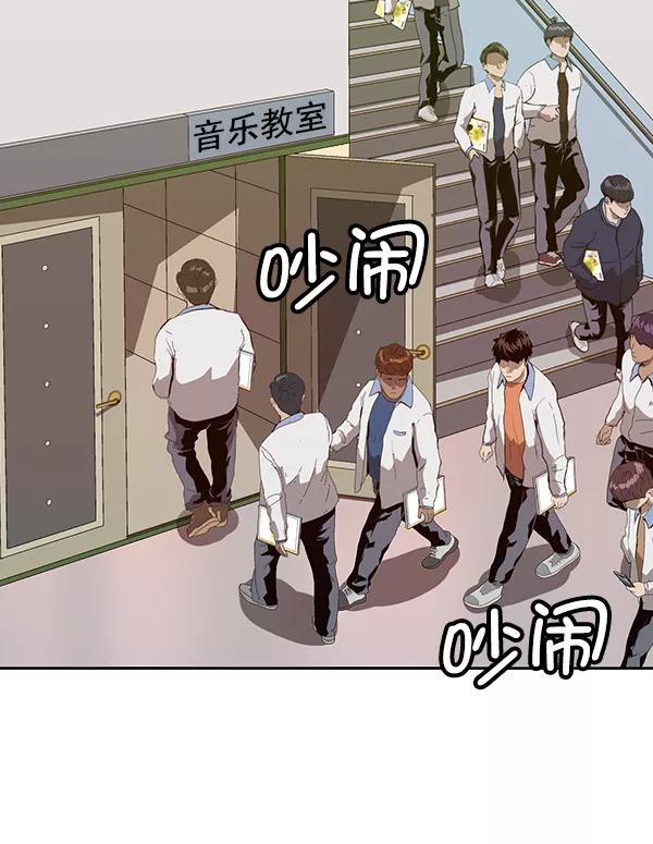 《英雄联萌》第179话 第39页