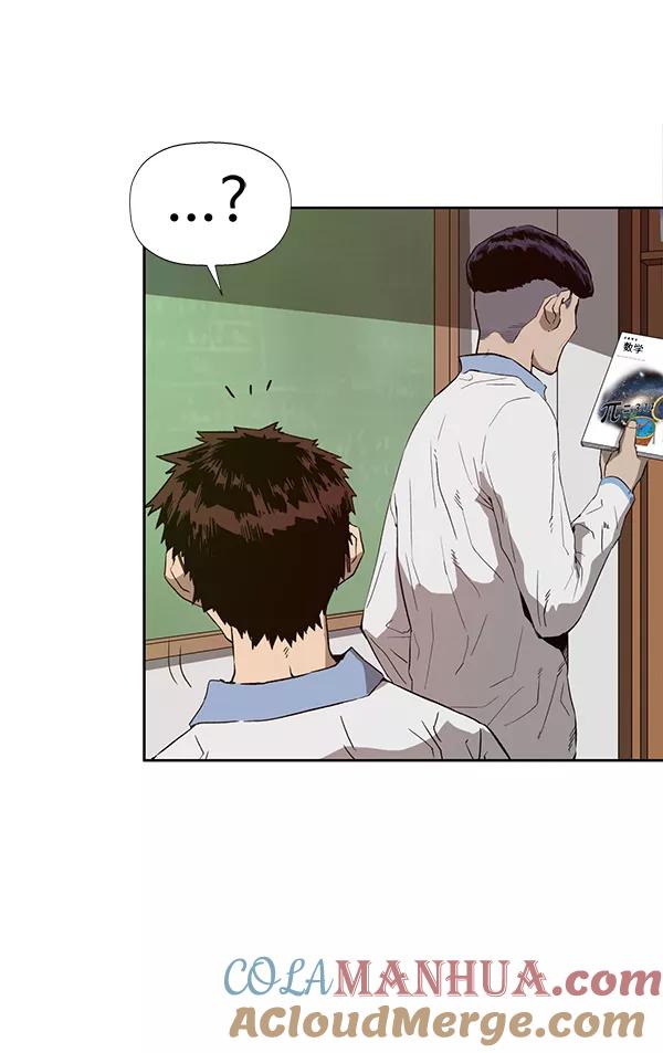 《英雄联萌》第179话 第9页