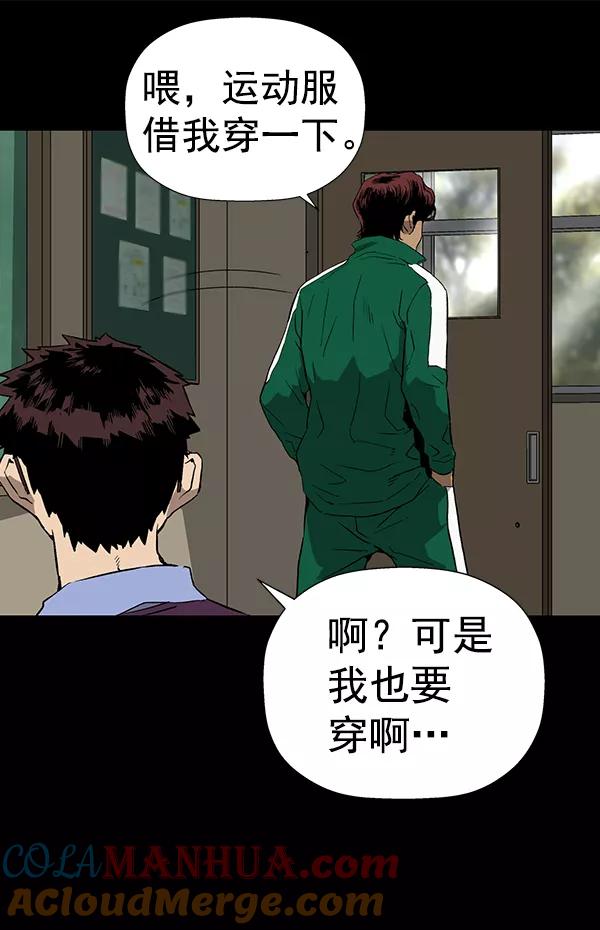 《英雄联萌》第179话 第17页