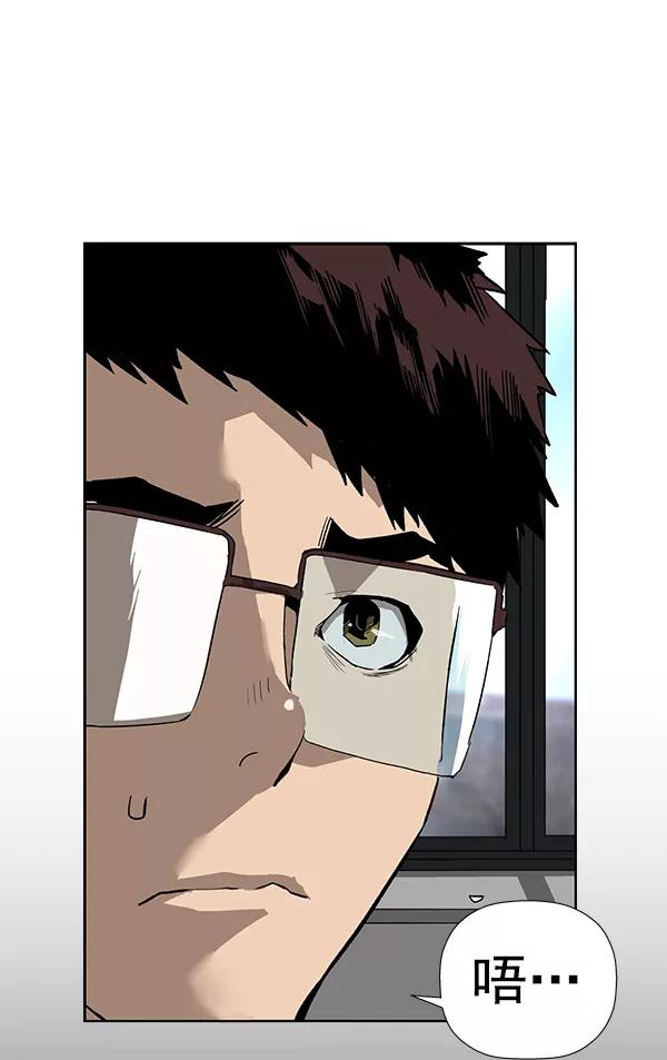 《英雄联萌》第179话 第15页