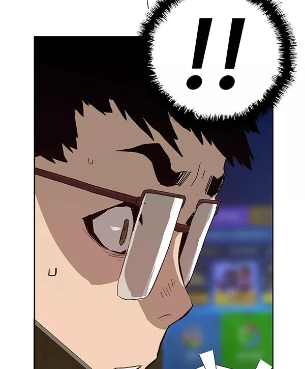 《英雄联萌》第179话 第116页