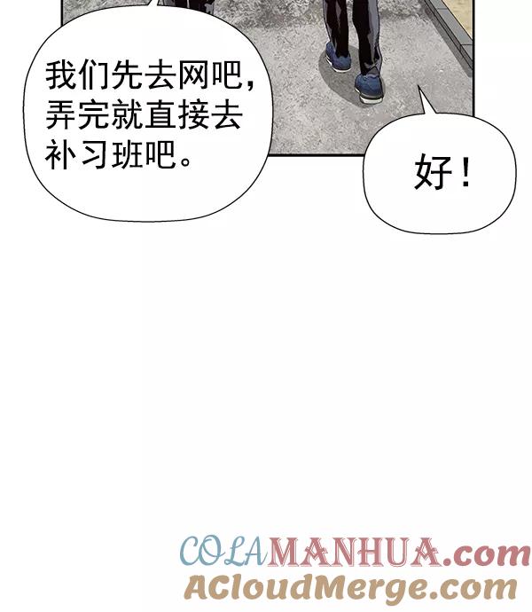《英雄联萌》第179话 第57页