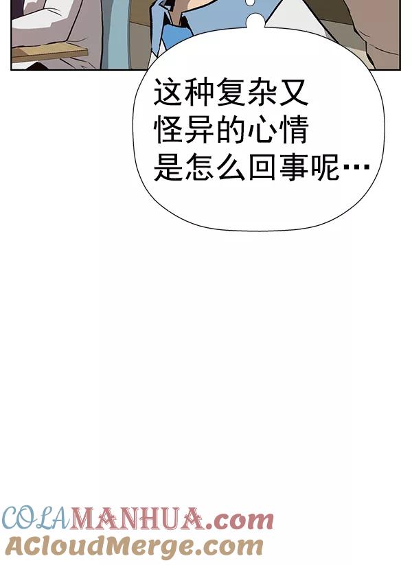 《英雄联萌》第179话 第49页