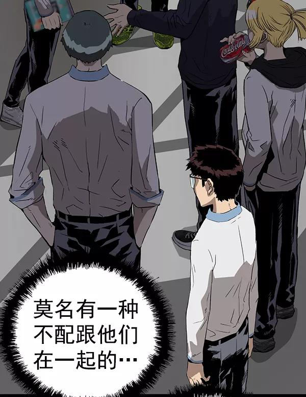 《英雄联萌》第179话 第30页