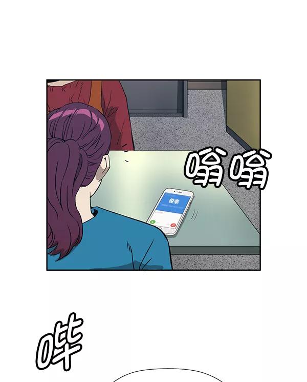 《英雄联萌》第179话 第106页