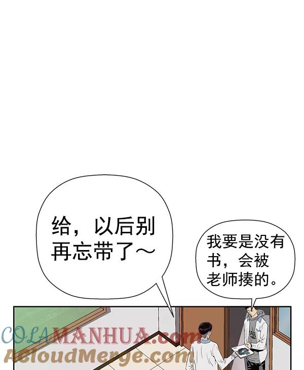 《英雄联萌》第179话 第13页