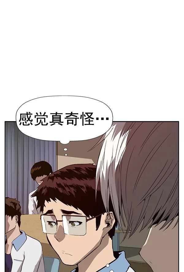 《英雄联萌》第179话 第48页