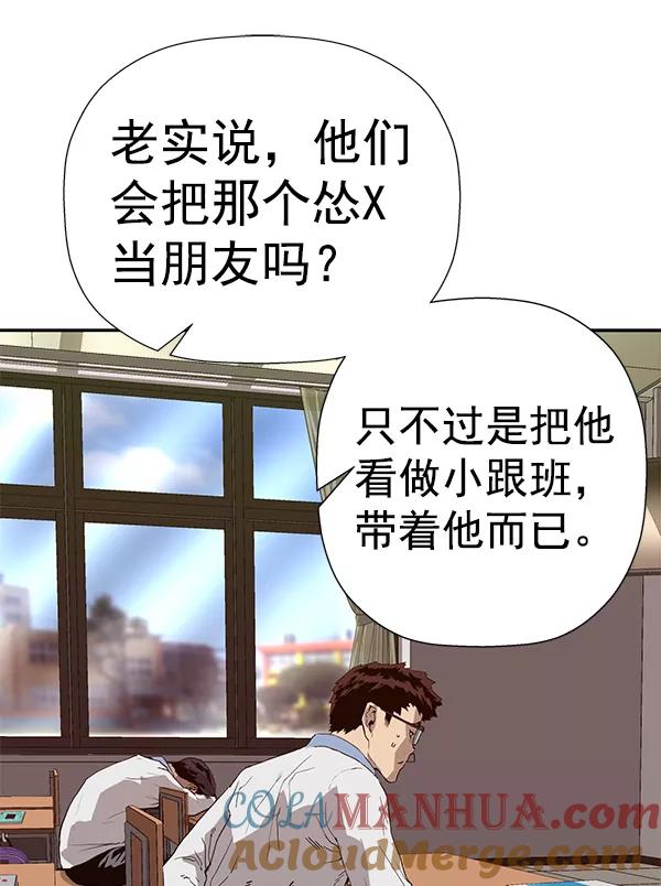 《英雄联萌》第180话 第125页