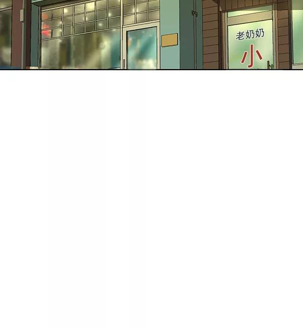 《英雄联萌》第180话 第3页