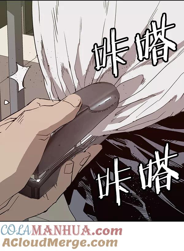 《英雄联萌》第180话 第109页