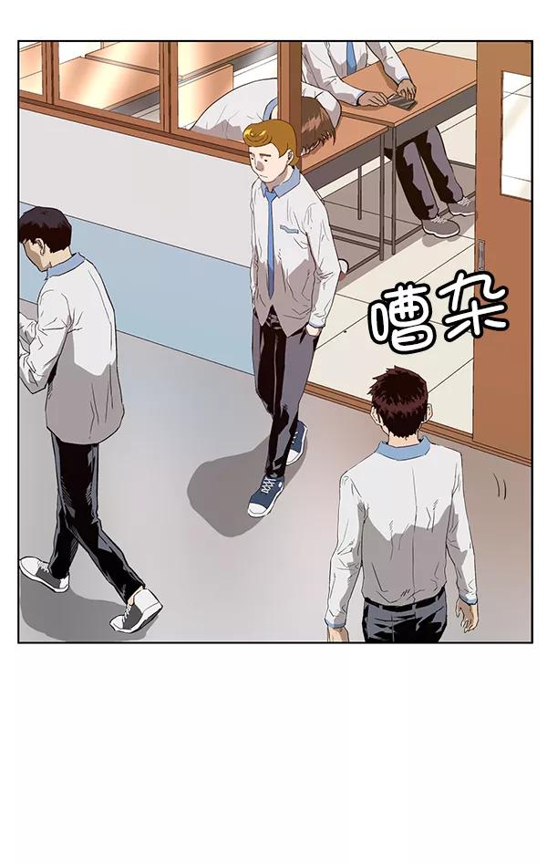 《英雄联萌》第180话 第64页