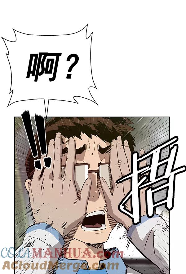 《英雄联萌》第180话 第105页