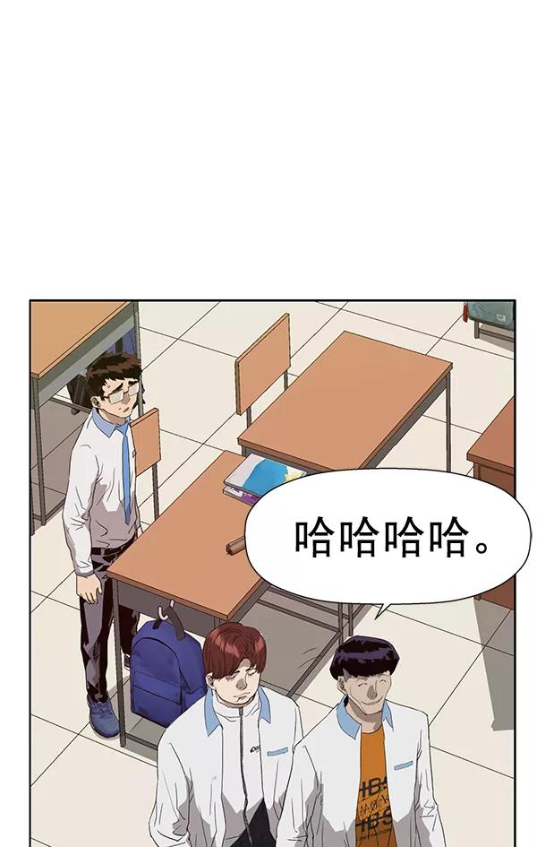 《英雄联萌》第180话 第119页