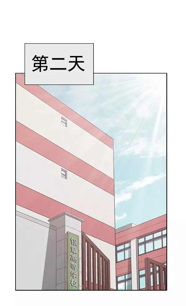 《英雄联萌》第180话 第100页