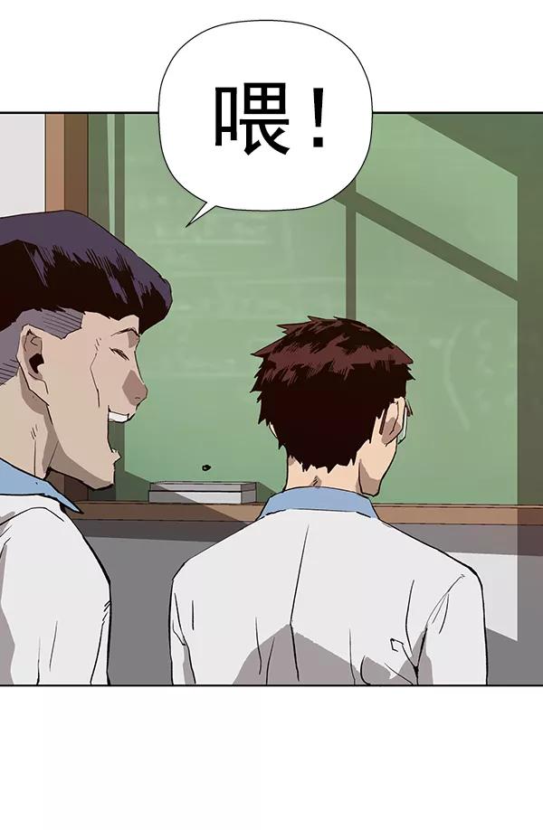 《英雄联萌》第180话 第104页