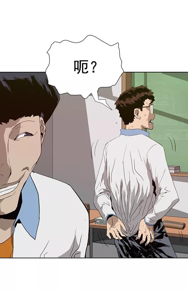 《英雄联萌》第180话 第110页