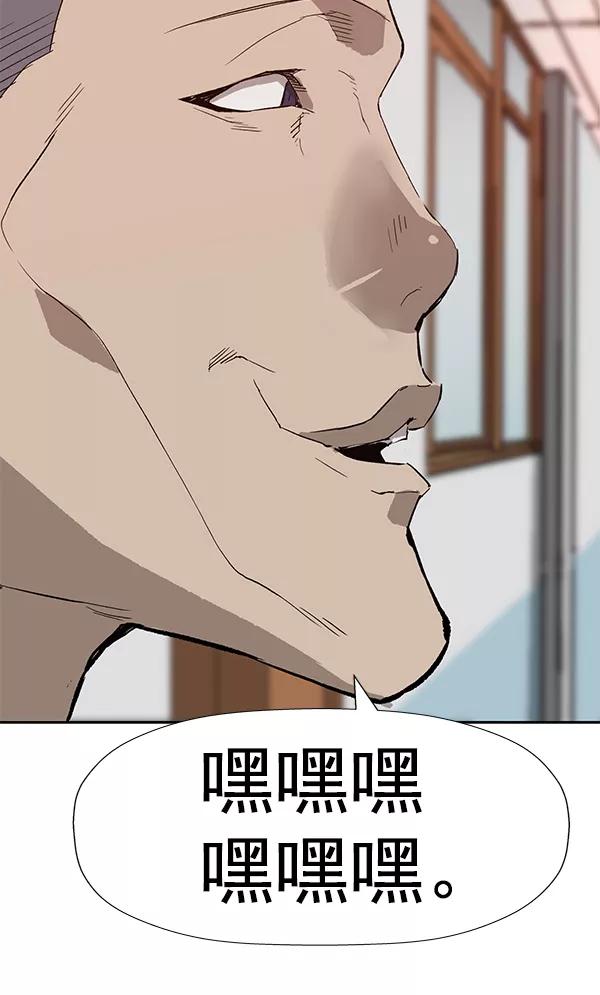 《英雄联萌》第180话 第135页