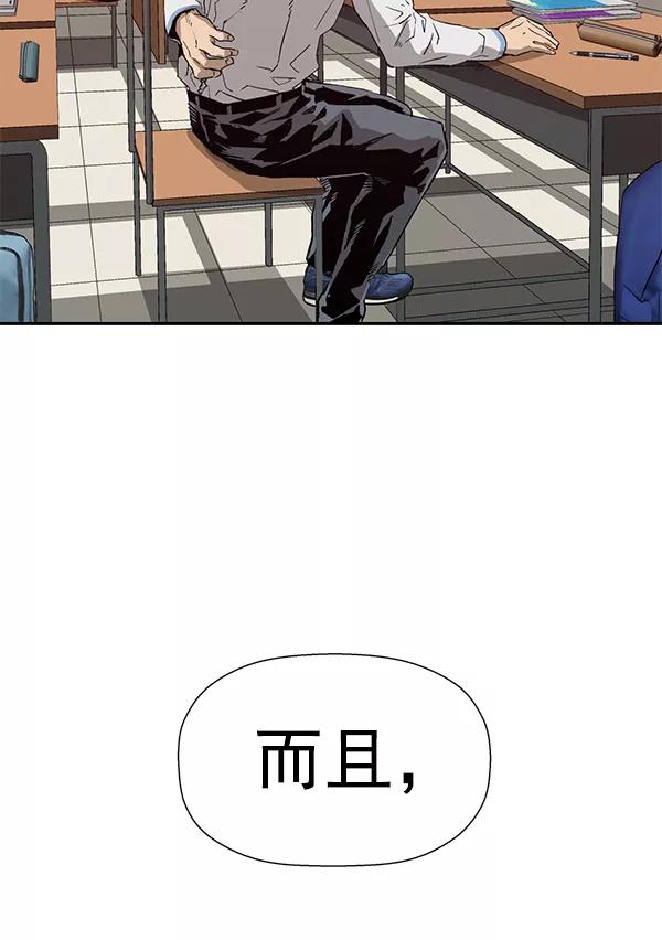 《英雄联萌》第180话 第126页
