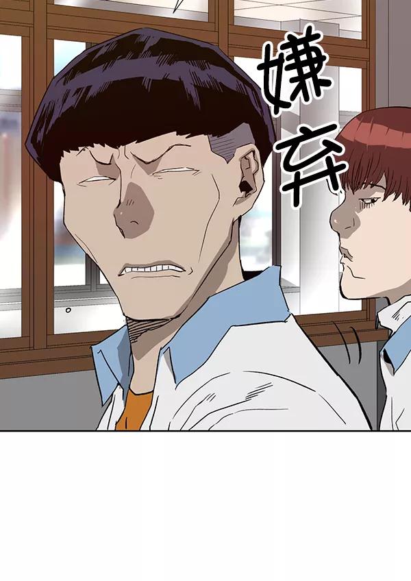 《英雄联萌》第180话 第118页
