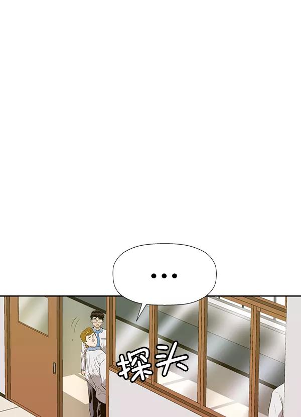《英雄联萌》第180话 第67页