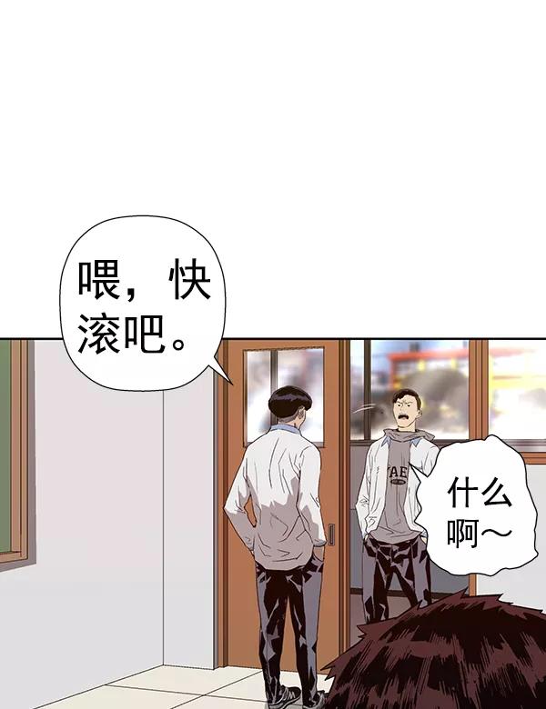 《英雄联萌》第181话 第27页