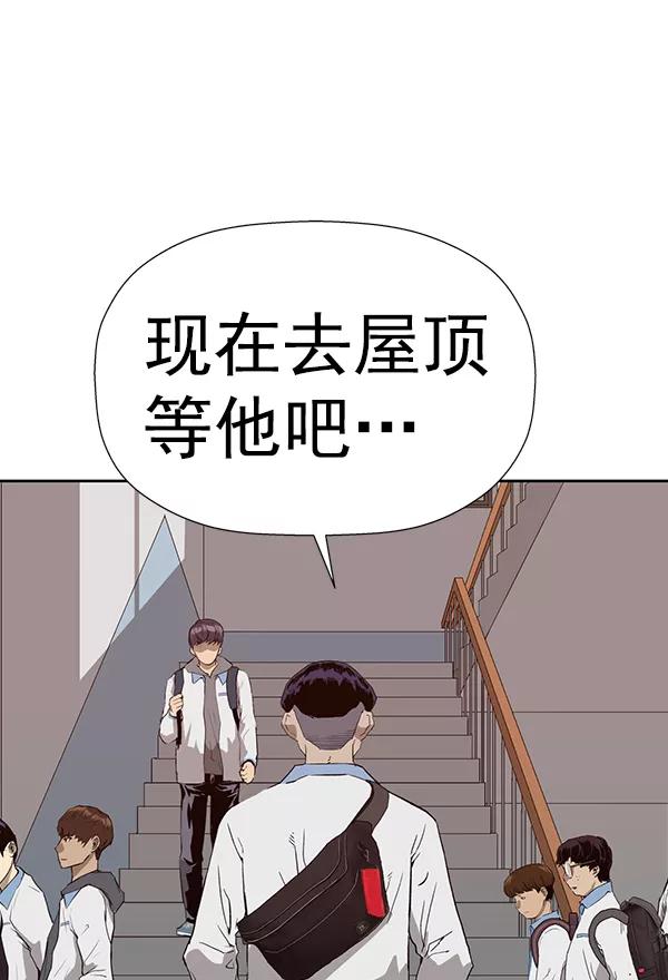 《英雄联萌》第181话 第72页