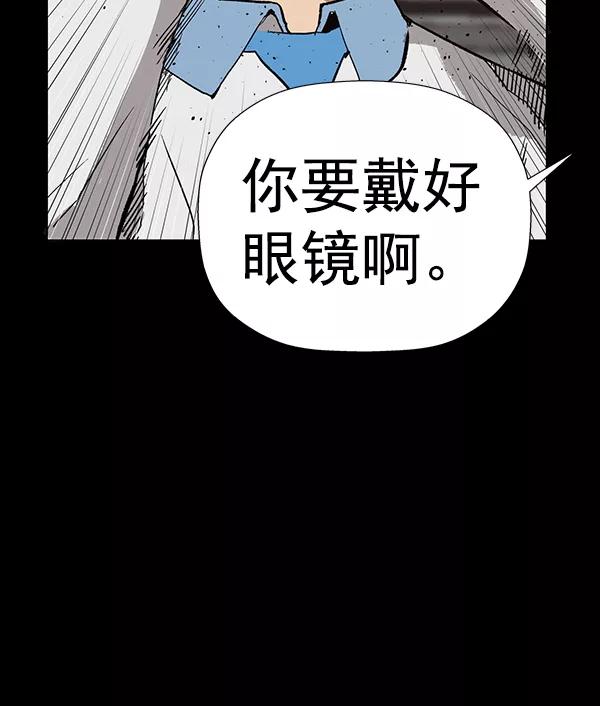 《英雄联萌》第181话 第51页