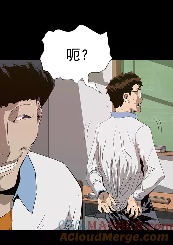《英雄联萌》第181话 第53页