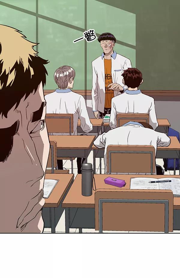 《英雄联萌》第181话 第136页