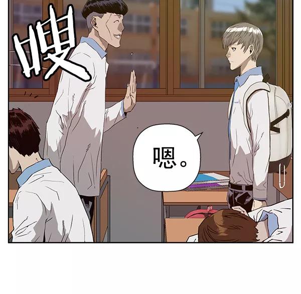 《英雄联萌》第181话 第38页