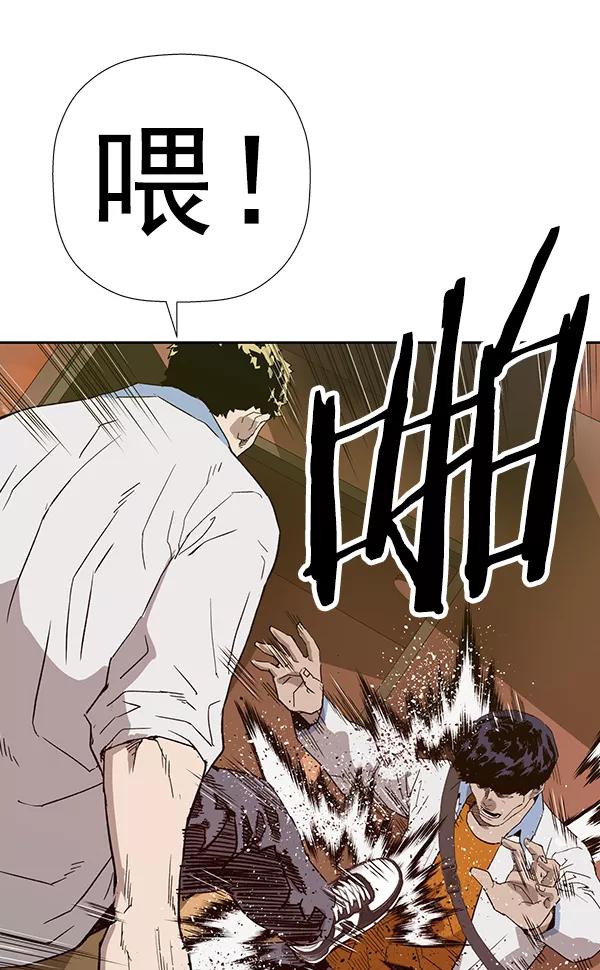《英雄联萌》第181话 第115页