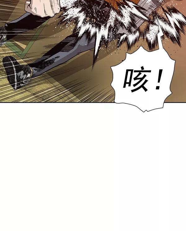 《英雄联萌》第181话 第116页