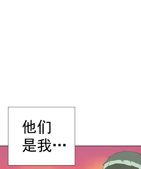 《英雄联萌》第181话 第62页