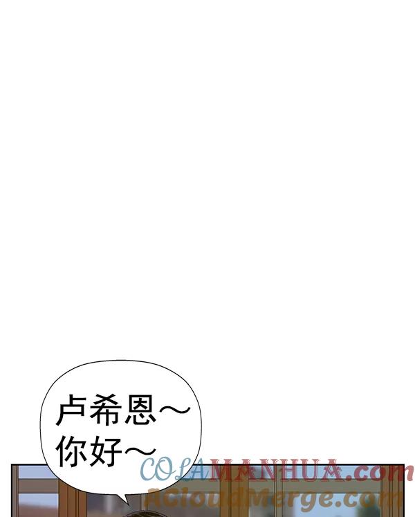 《英雄联萌》第181话 第37页