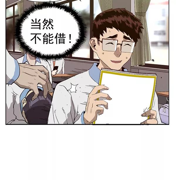 《英雄联萌》第181话 第18页