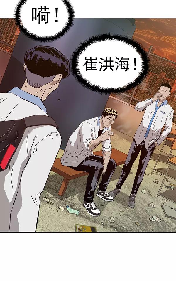 《英雄联萌》第181话 第96页