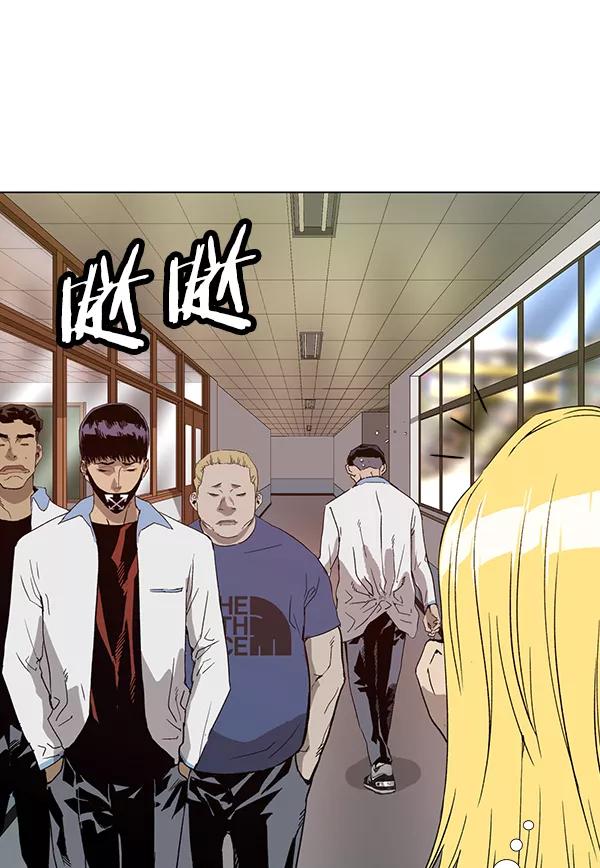 《英雄联萌》第182话 第142页