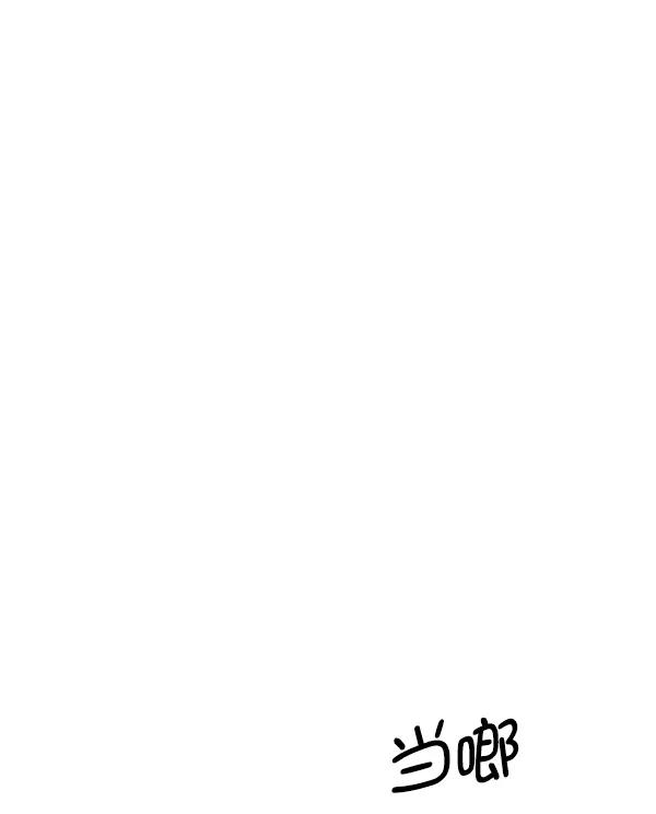 《英雄联萌》第182话 第8页