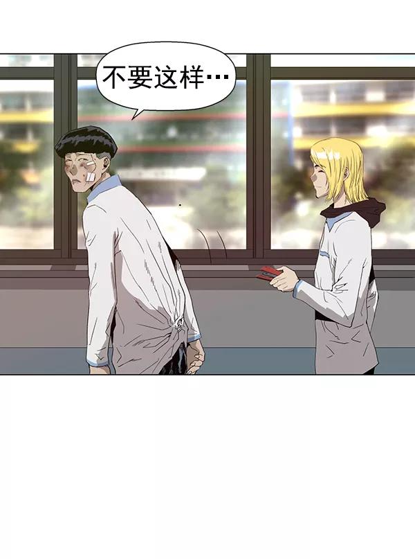 《英雄联萌》第182话 第128页