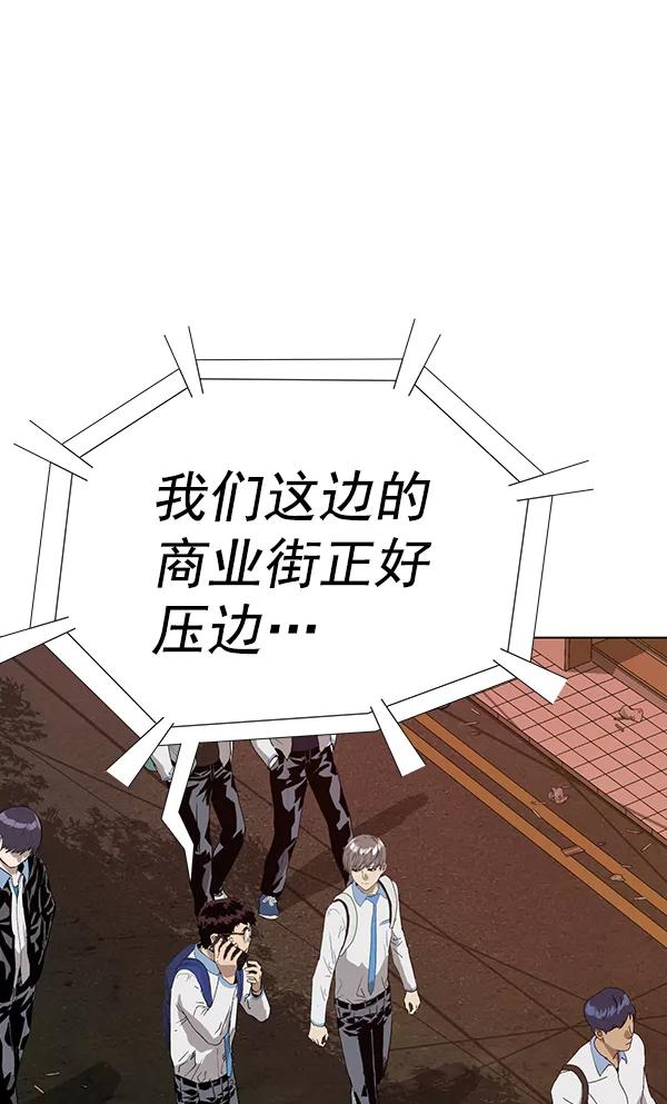 《英雄联萌》第182话 第52页