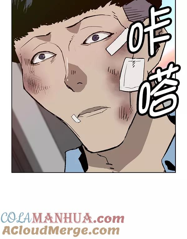 《英雄联萌》第182话 第121页